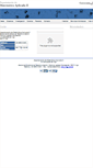 Mobile Screenshot of dma.uvigo.es
